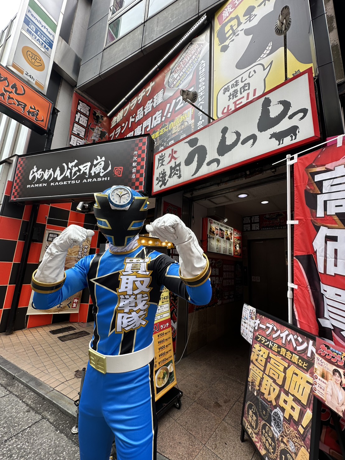買取戦隊カウンジャーOPEN3日目！ウォッチブルーが応援に！