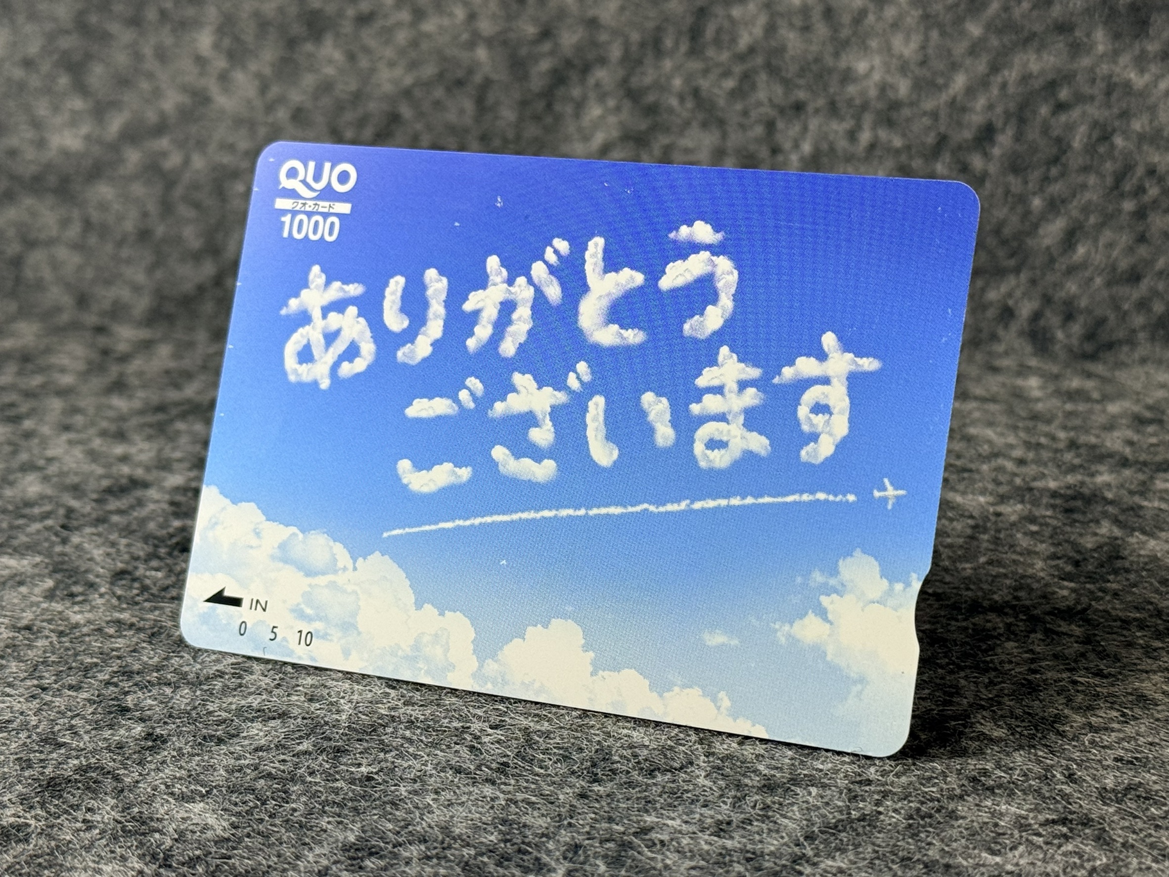 テレフォンカード お買取りさせていただきました！