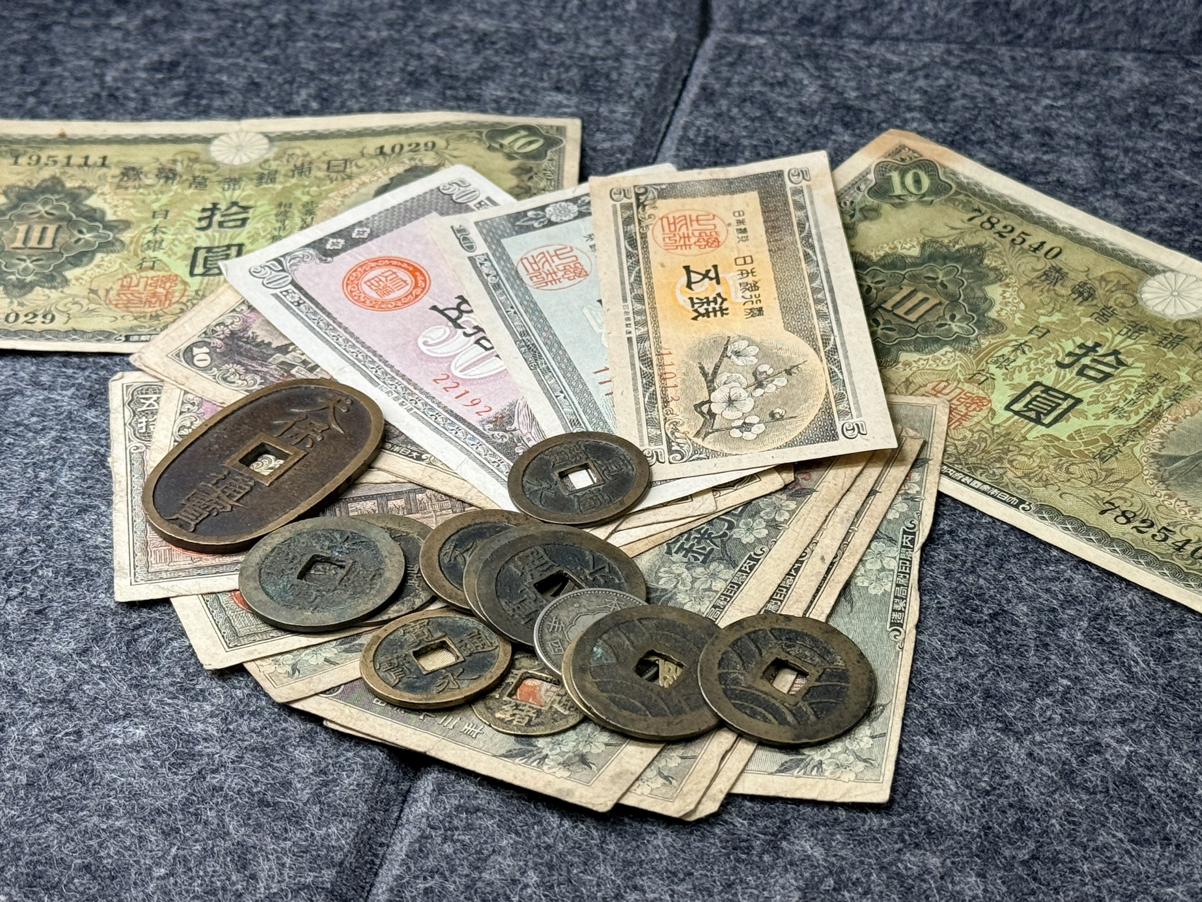 古銭 お買取りさせていただきました！